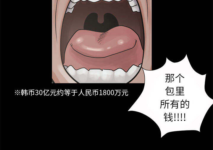 第5话27