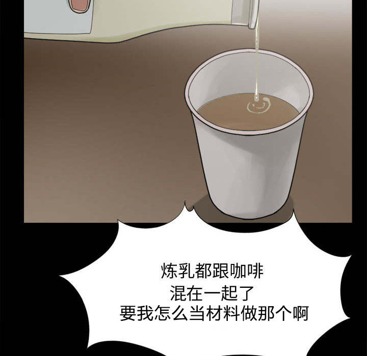 第23话19