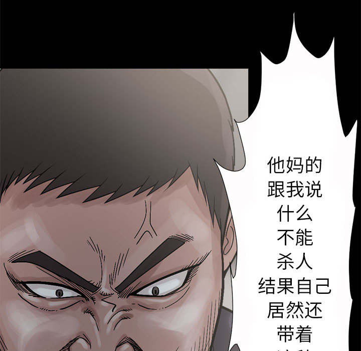 第5话16