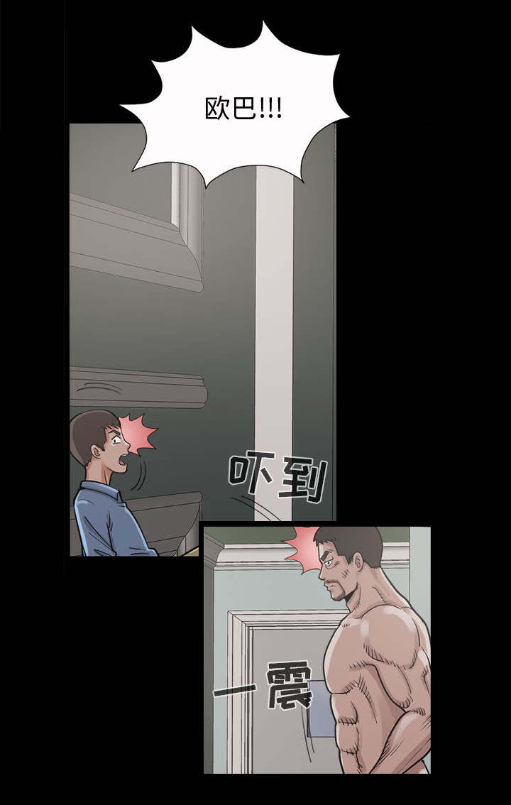 第8话39