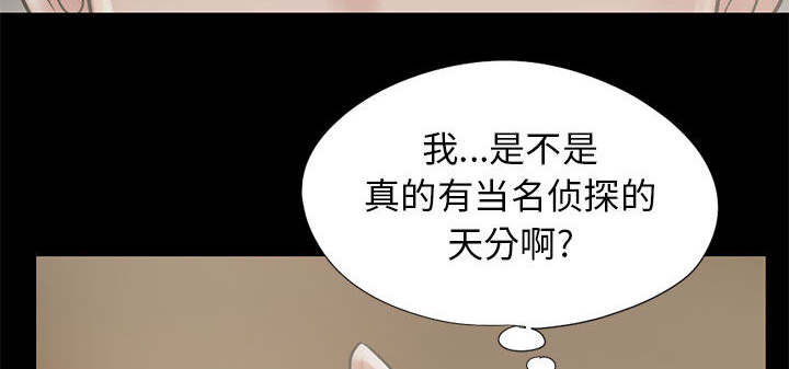 第30话29