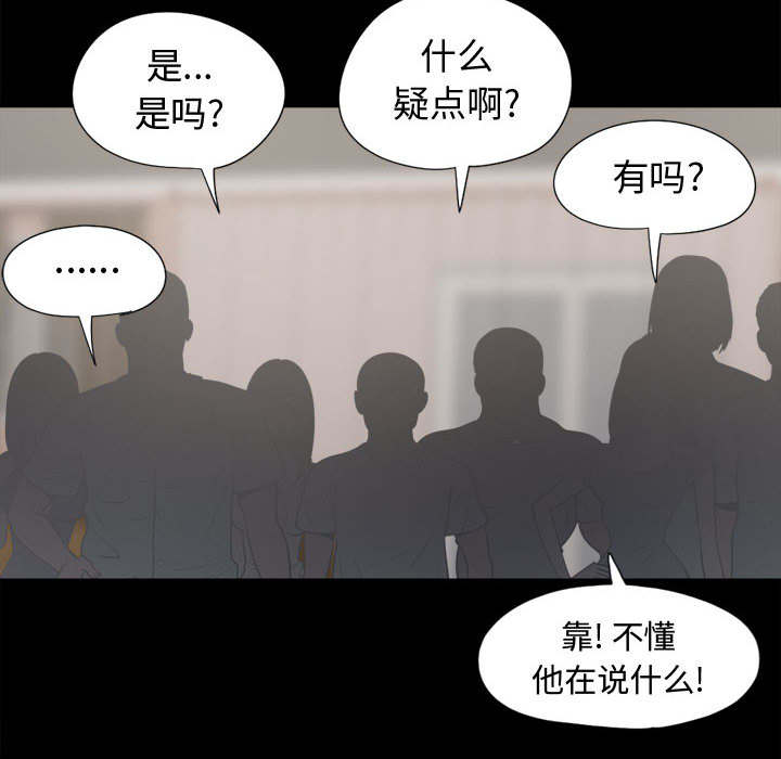 第21话5