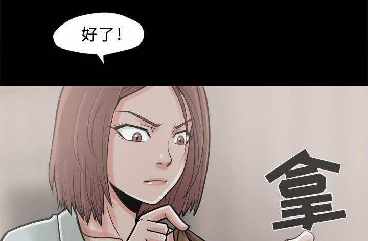 第11话32