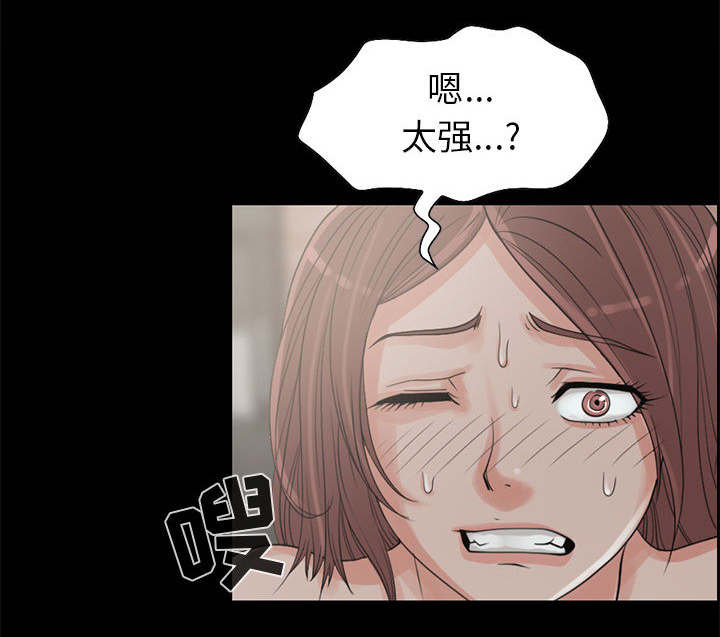 第33话32