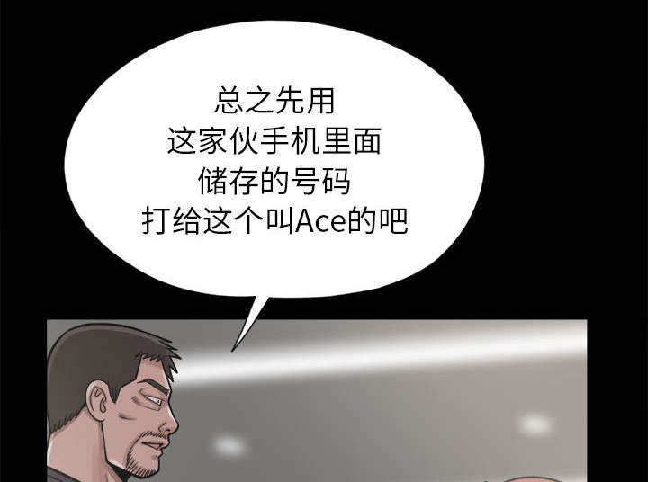 第28话55