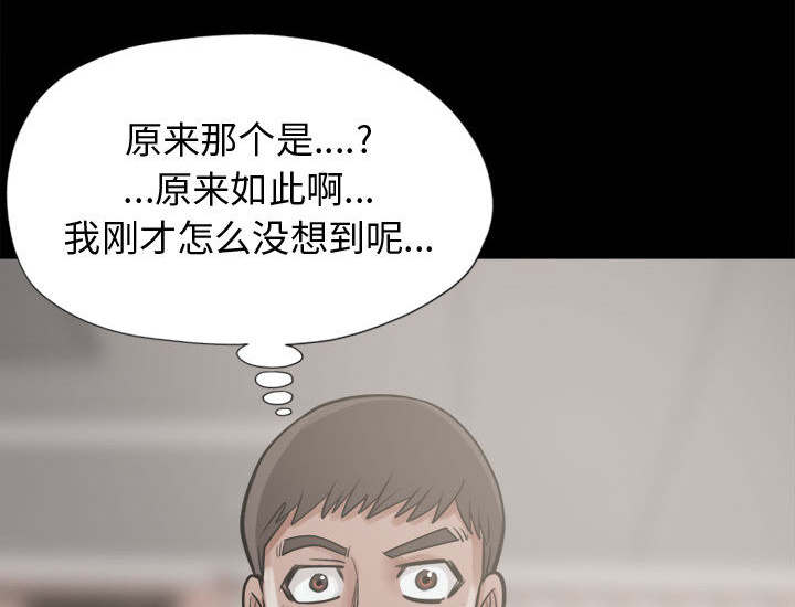 第20话40
