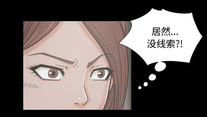 第17话25