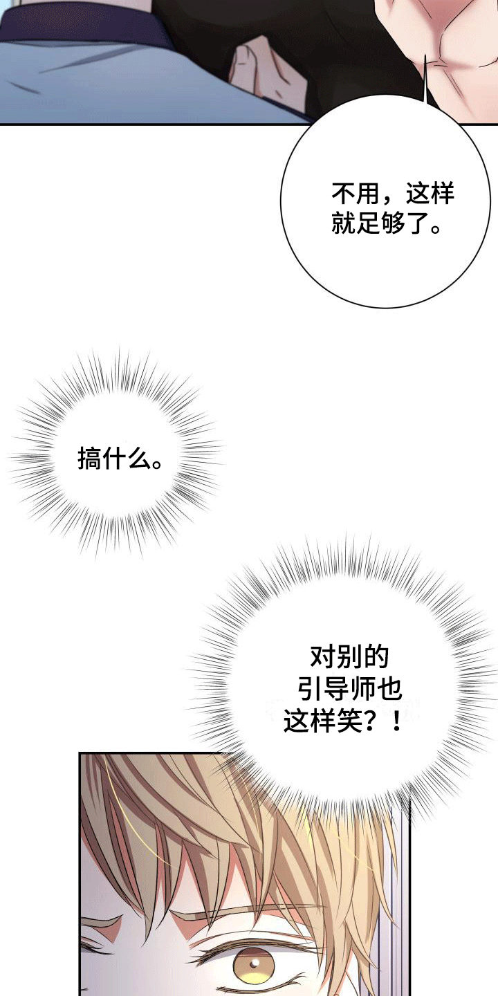 第12章：紧急情况11