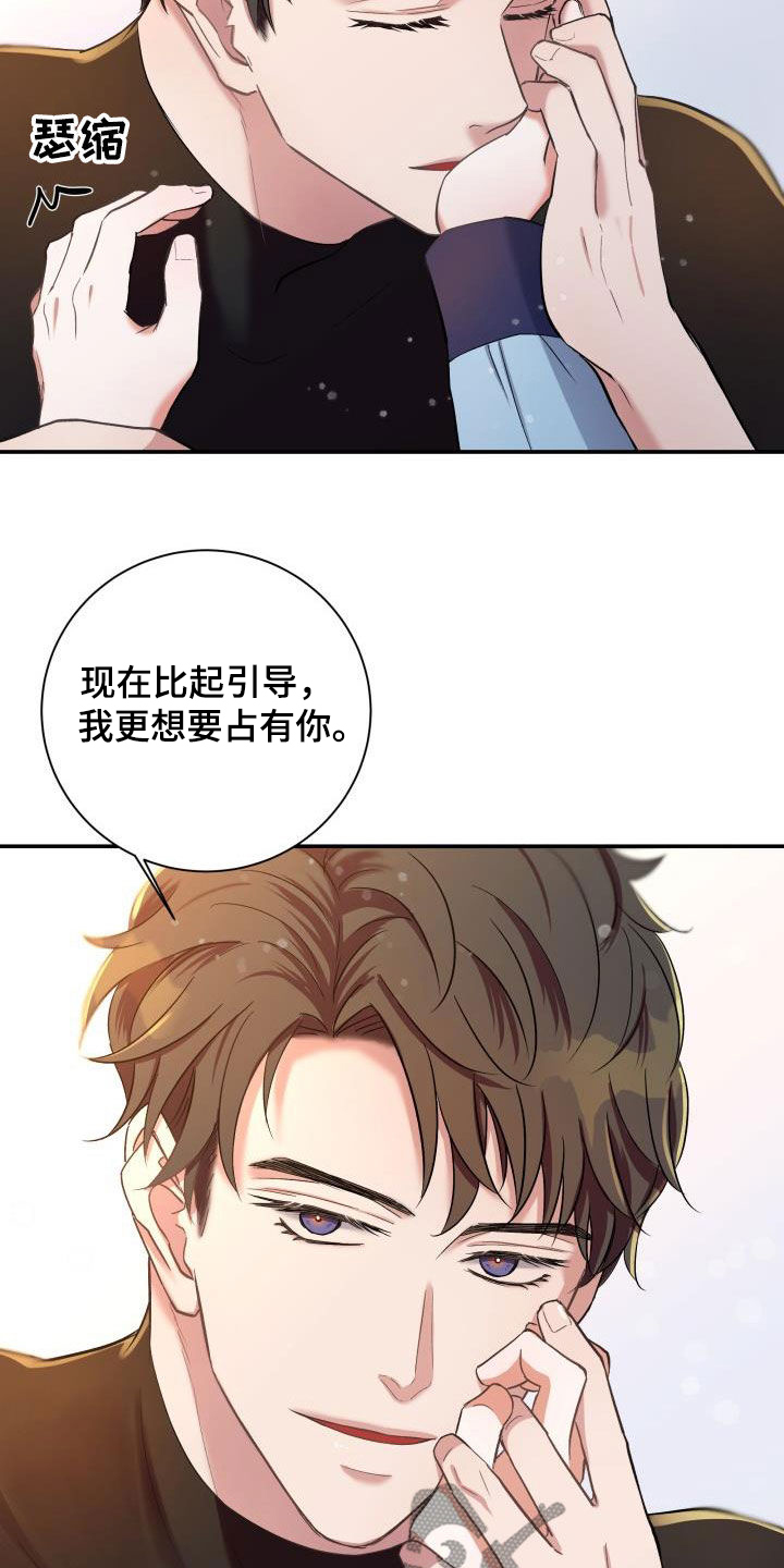 第15章：美味1