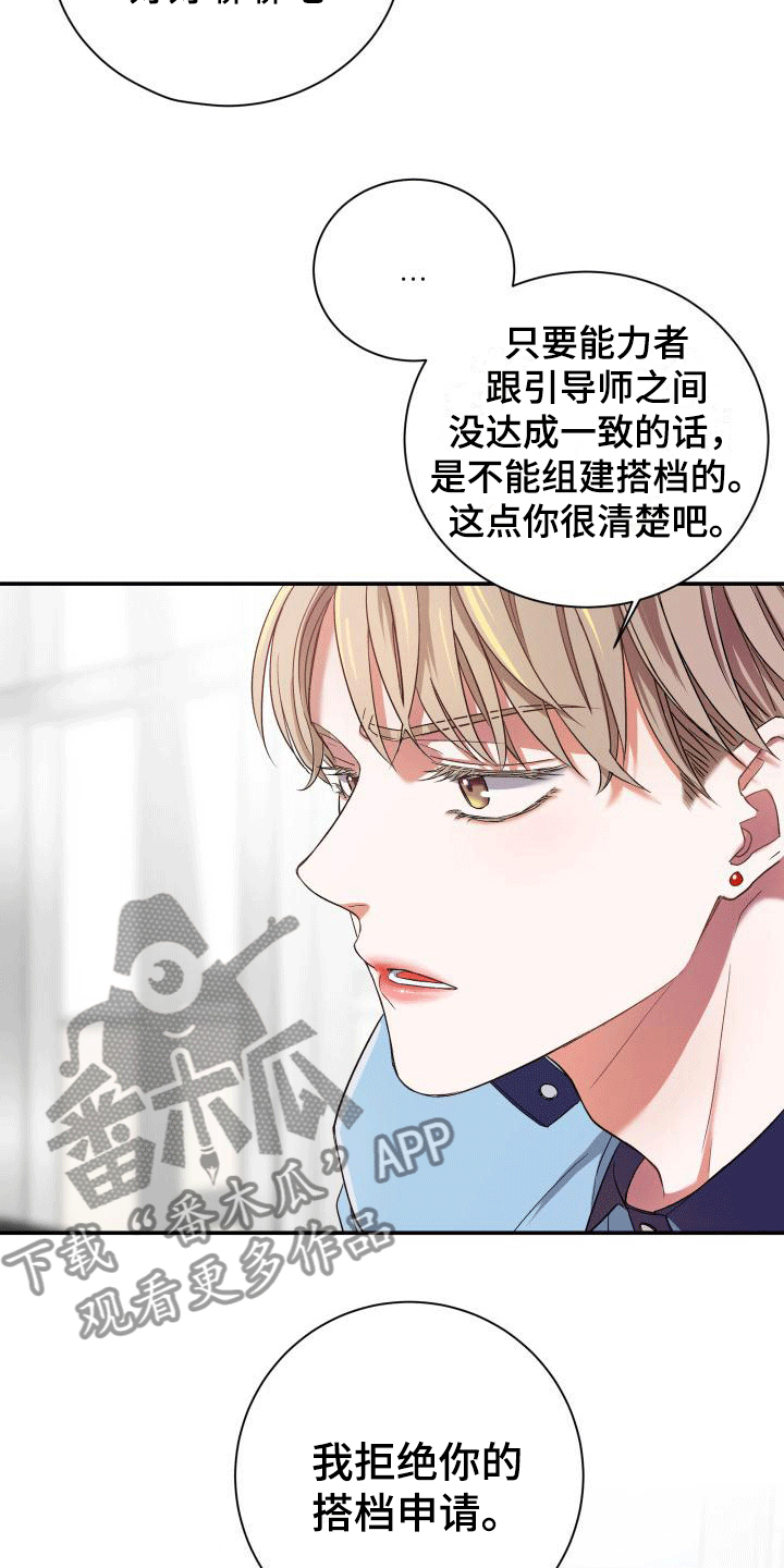 第5章：超高的匹配率5