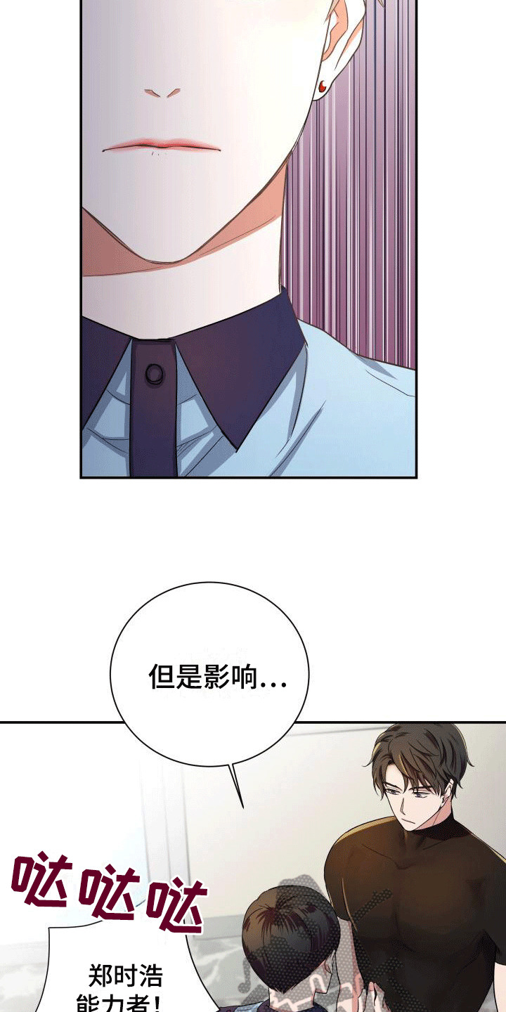 第12章：紧急情况12