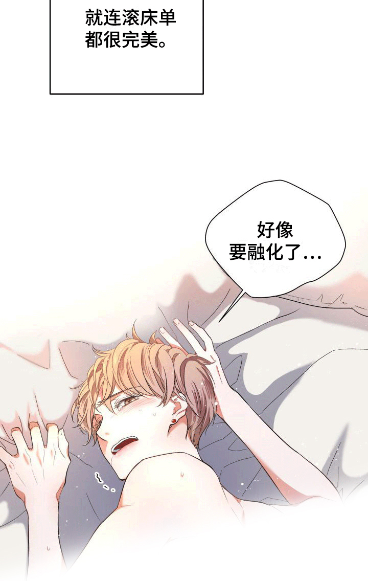 第1章：一切之始9