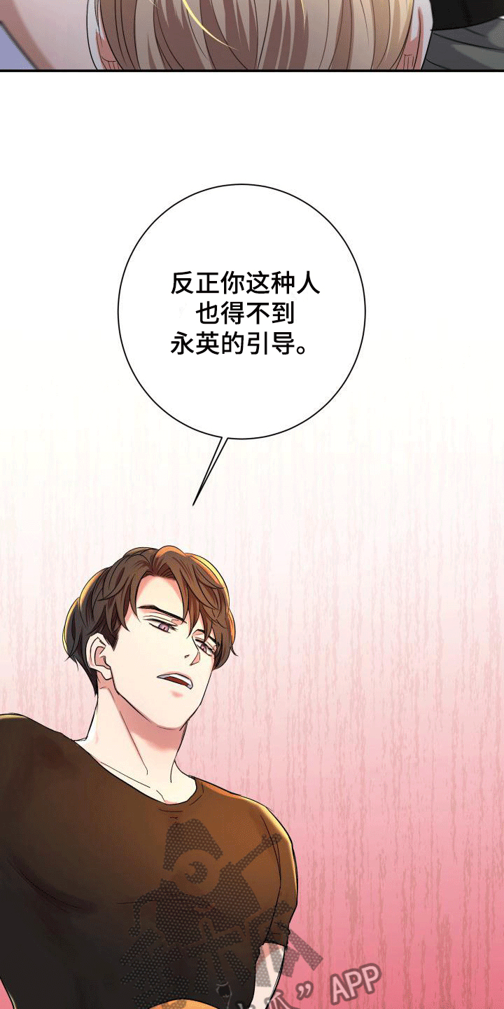 第10章：英雄救美5