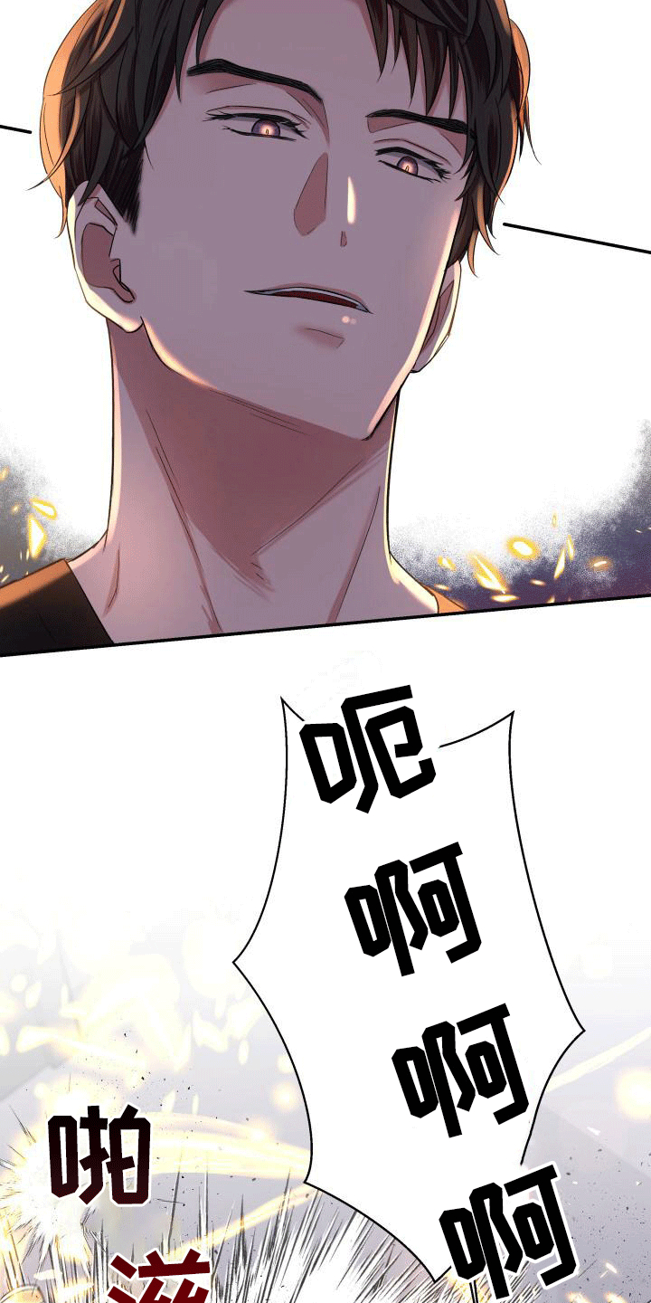 第10章：英雄救美10