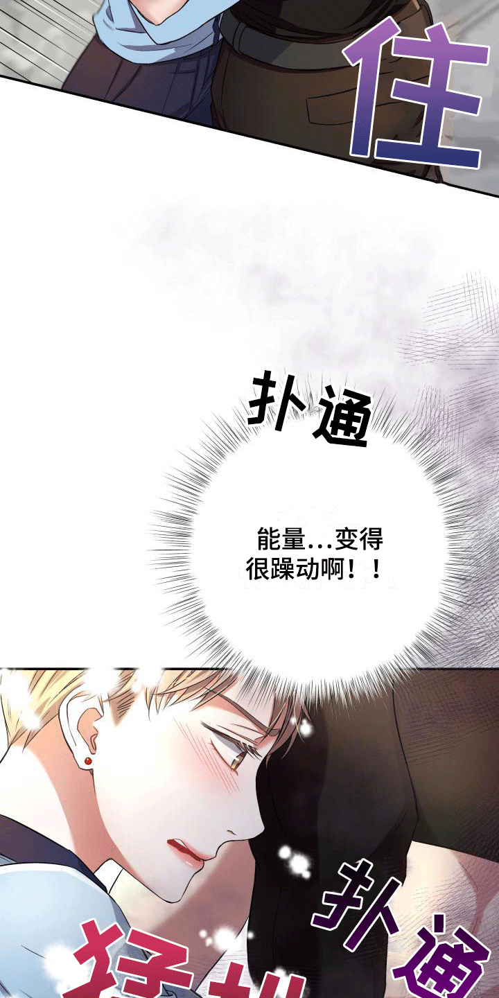 第14章：第三阶段引导6