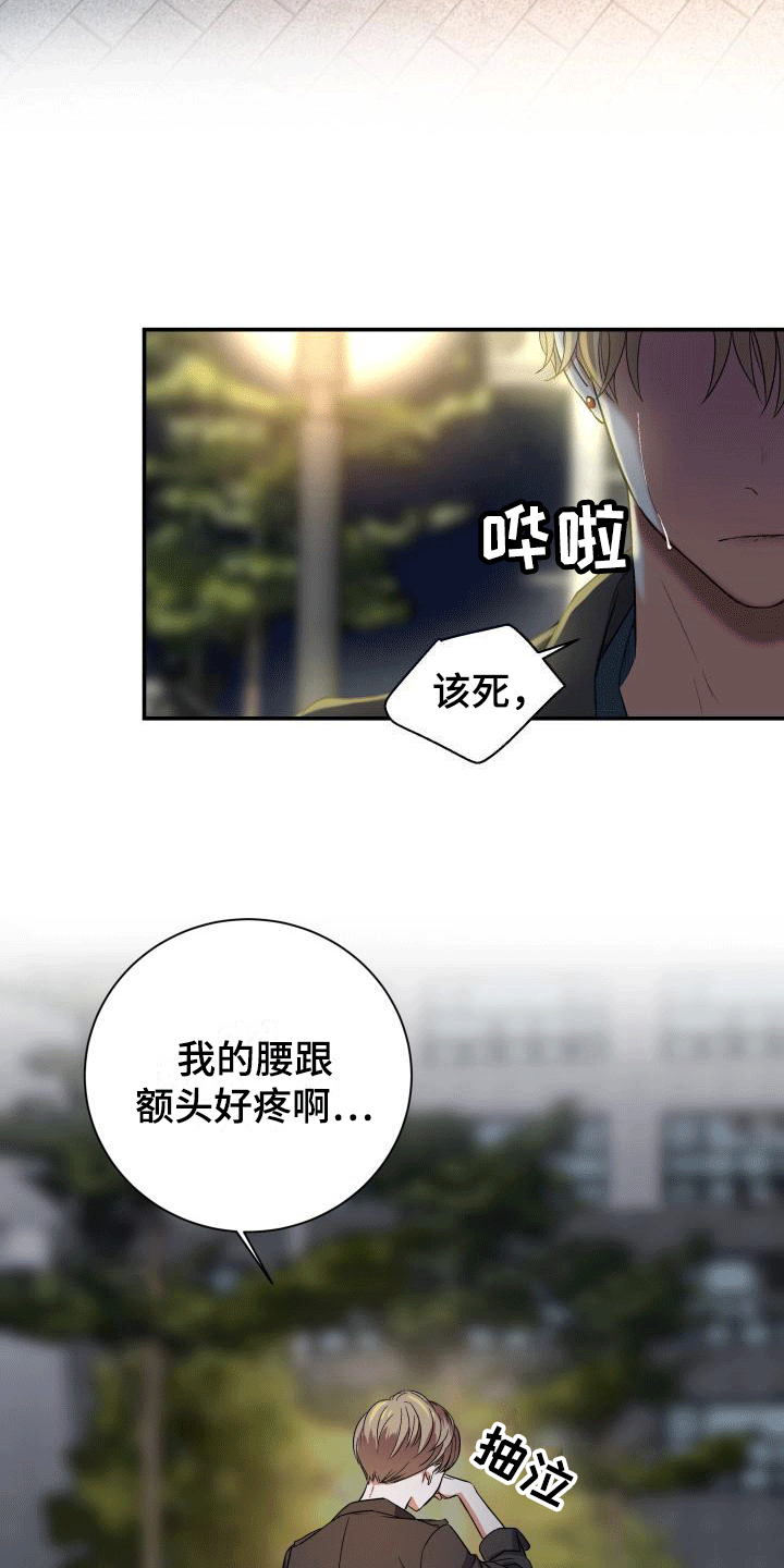 第4章：申请搭档15