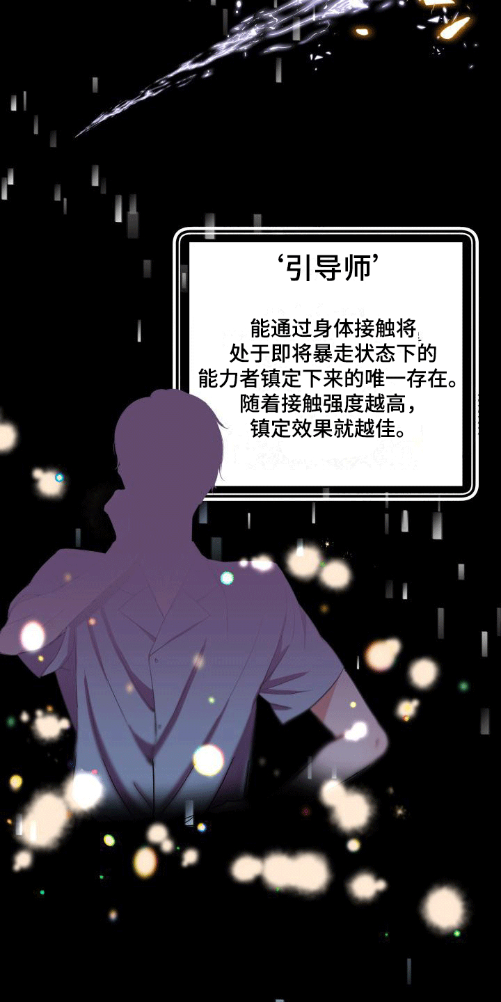 第1章：一切之始1