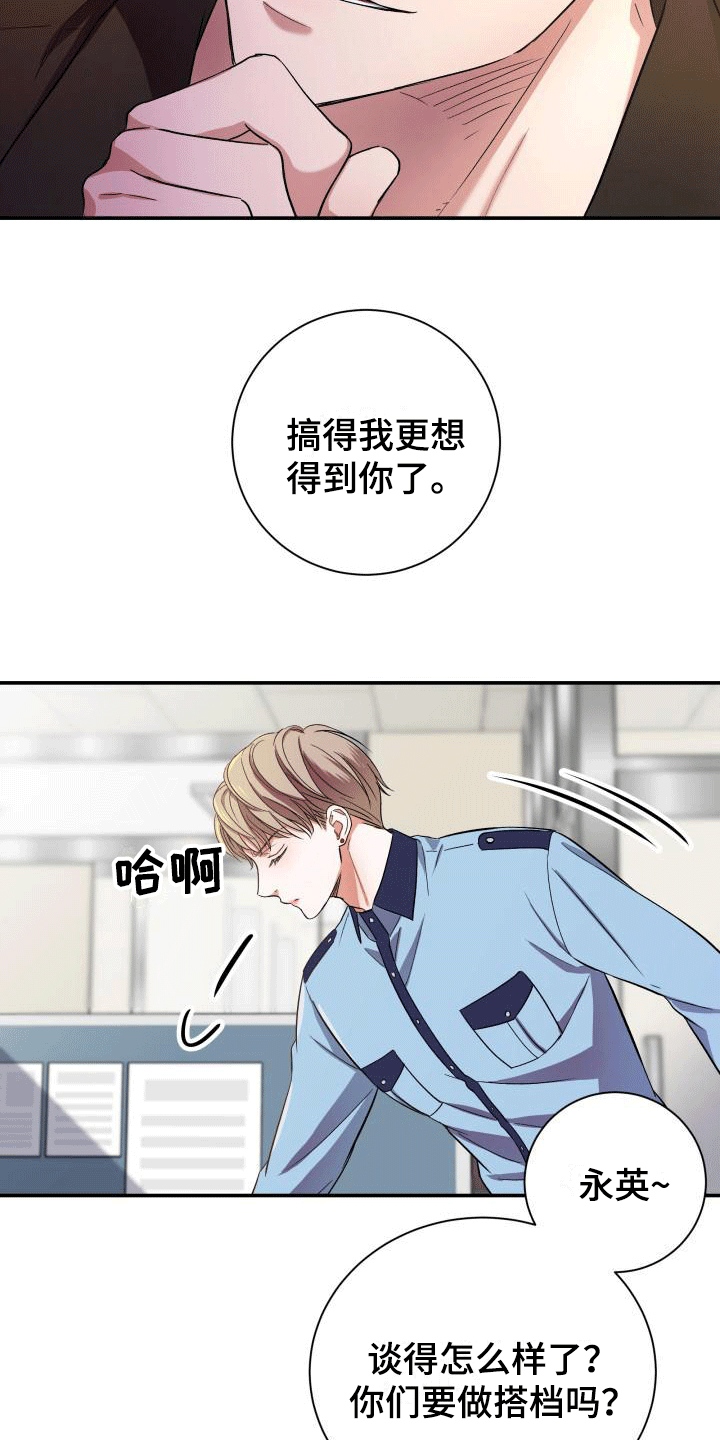 第5章：超高的匹配率14