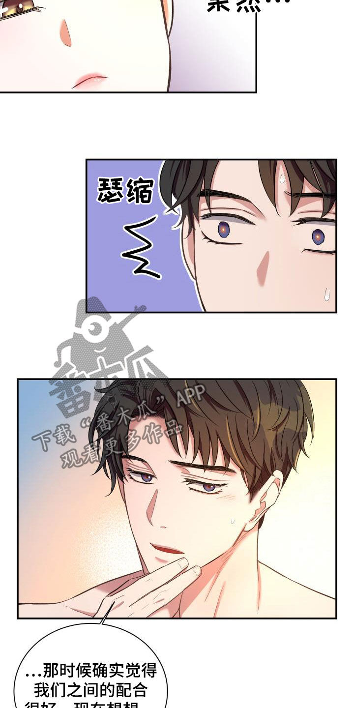 第17章：一见钟情12