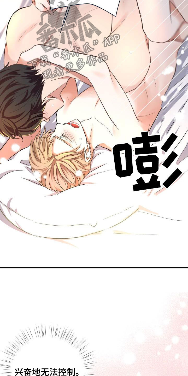 第16章：从未有过9