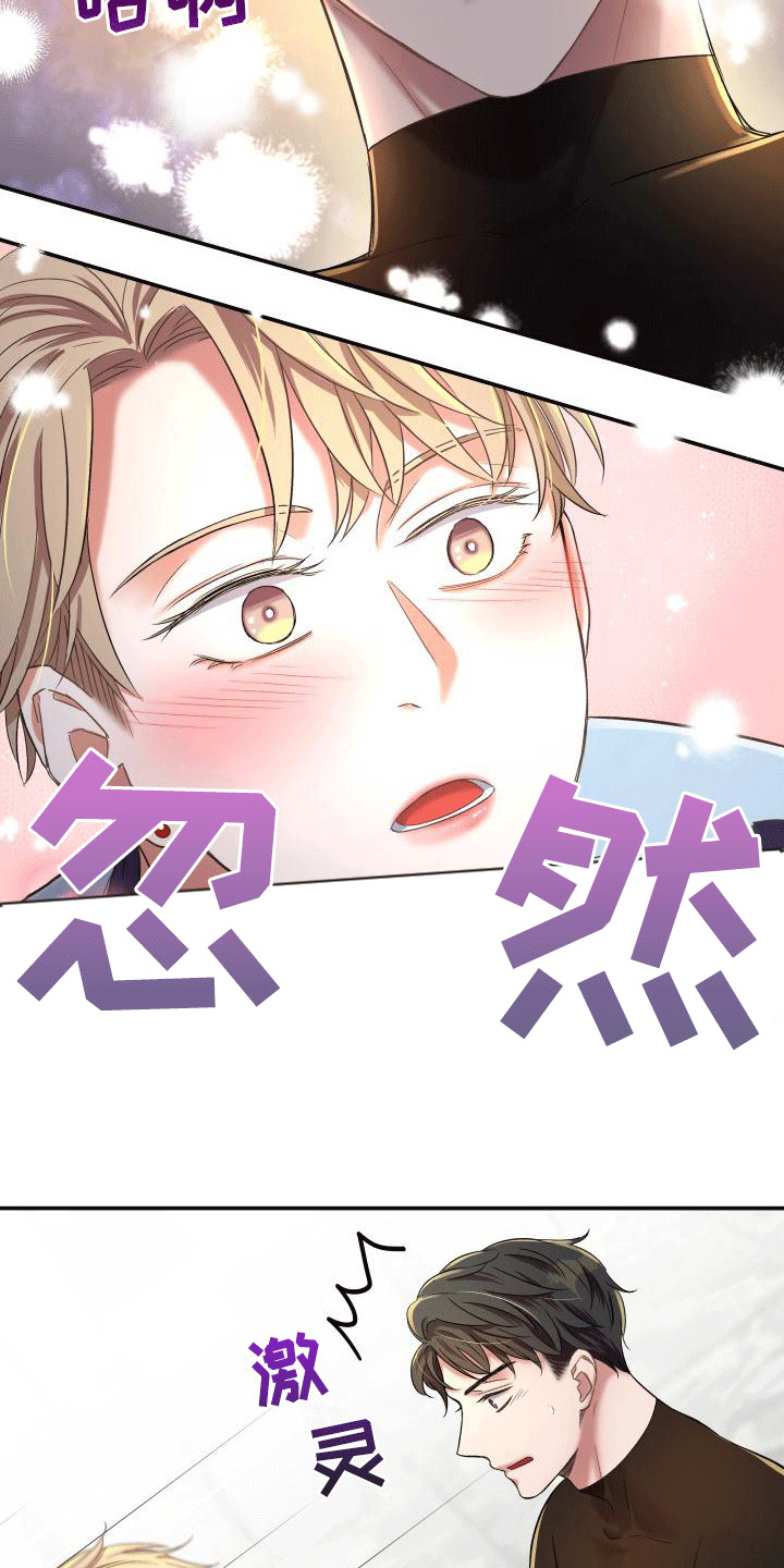 第14章：第三阶段引导9