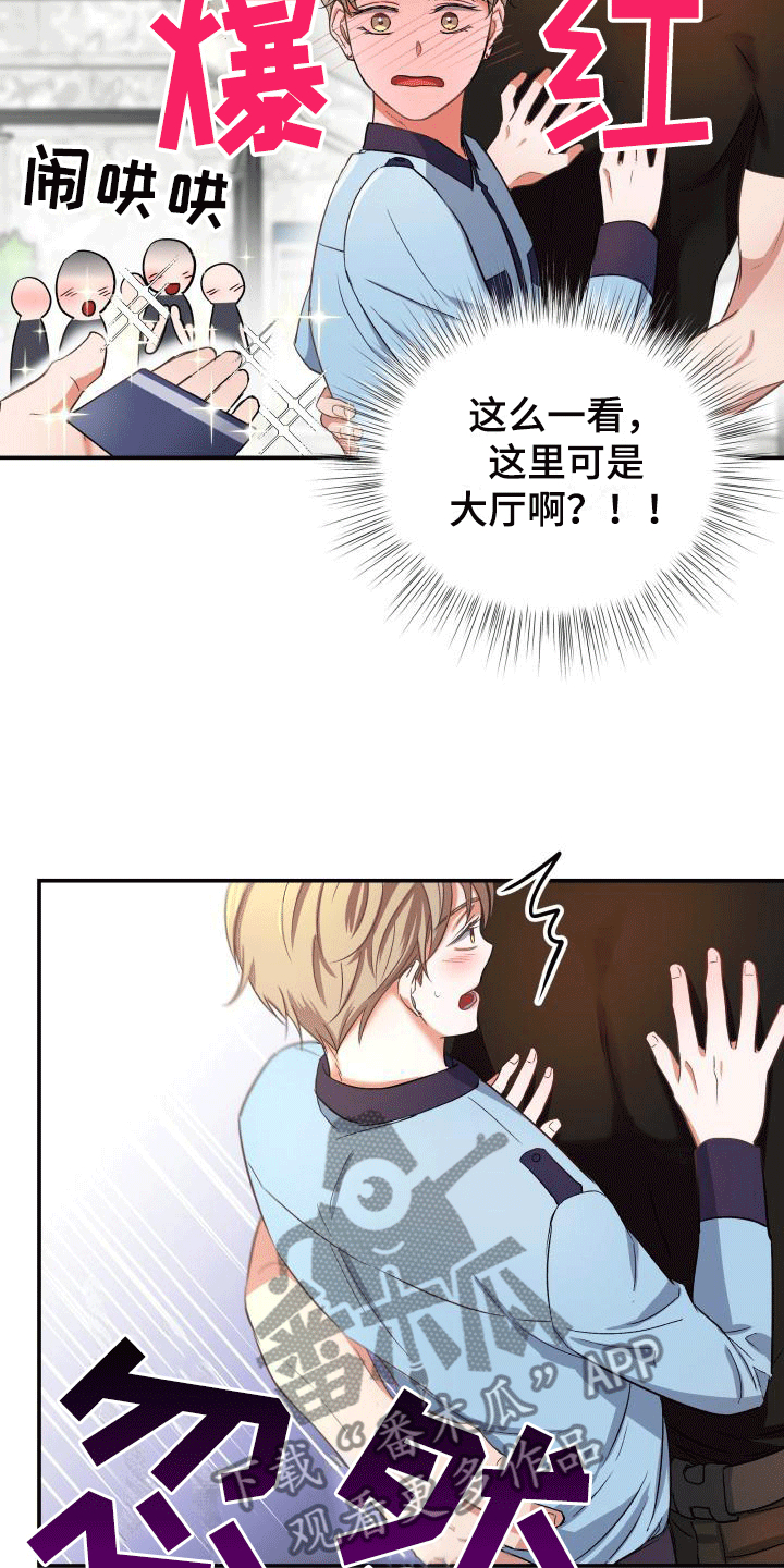 第14章：第三阶段引导21