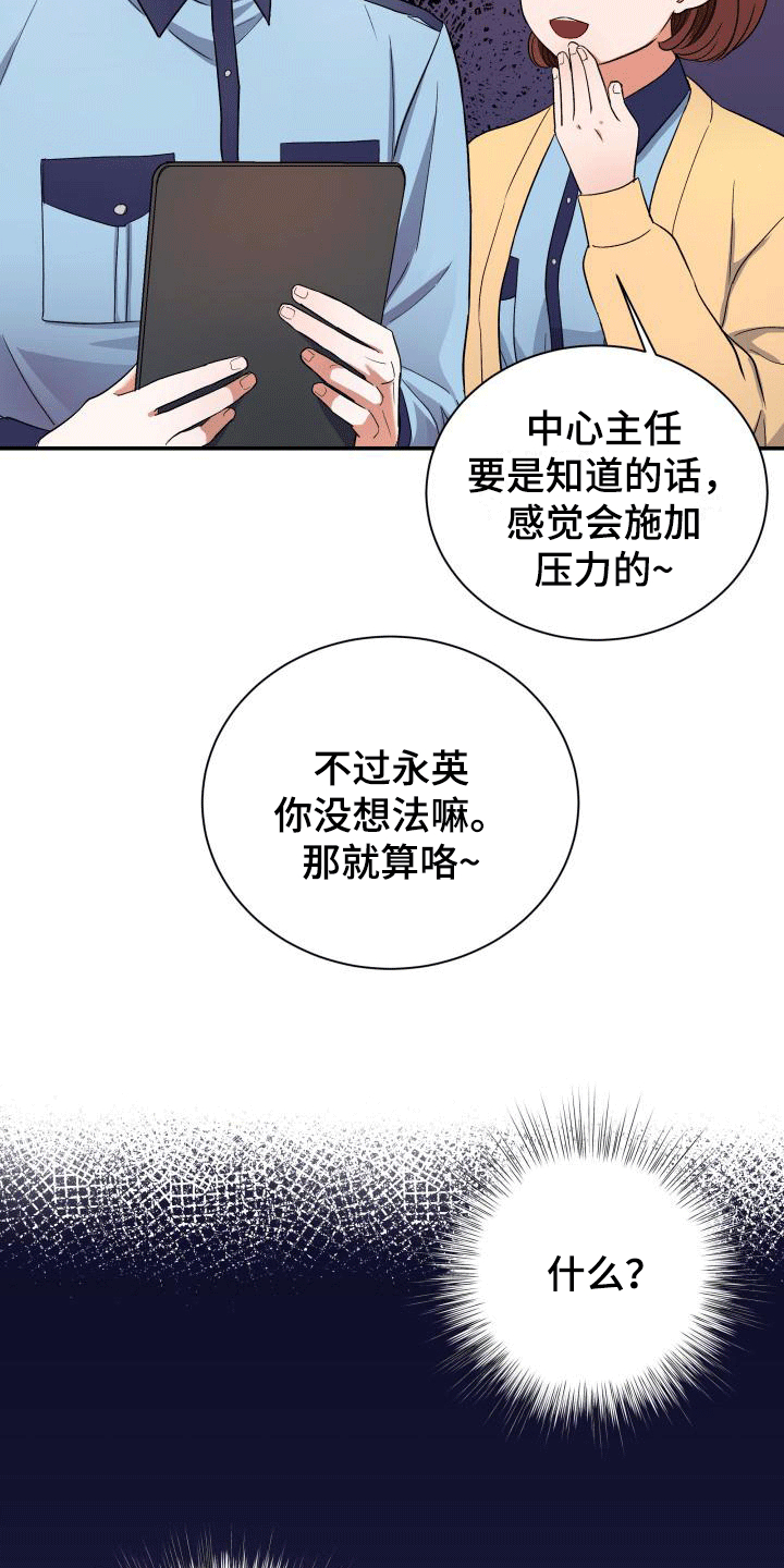 第5章：超高的匹配率23