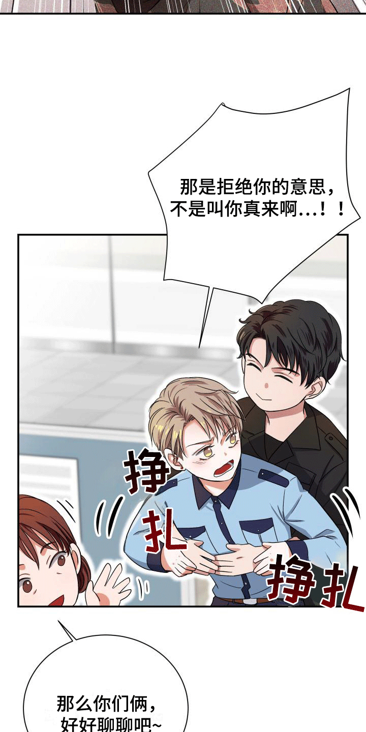 第5章：超高的匹配率4