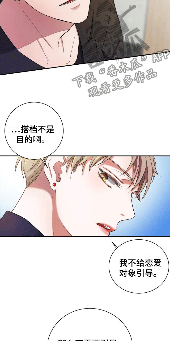 第5章：超高的匹配率8