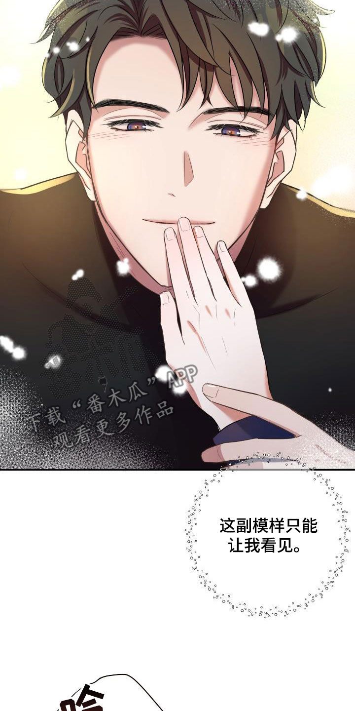 第15章：美味5