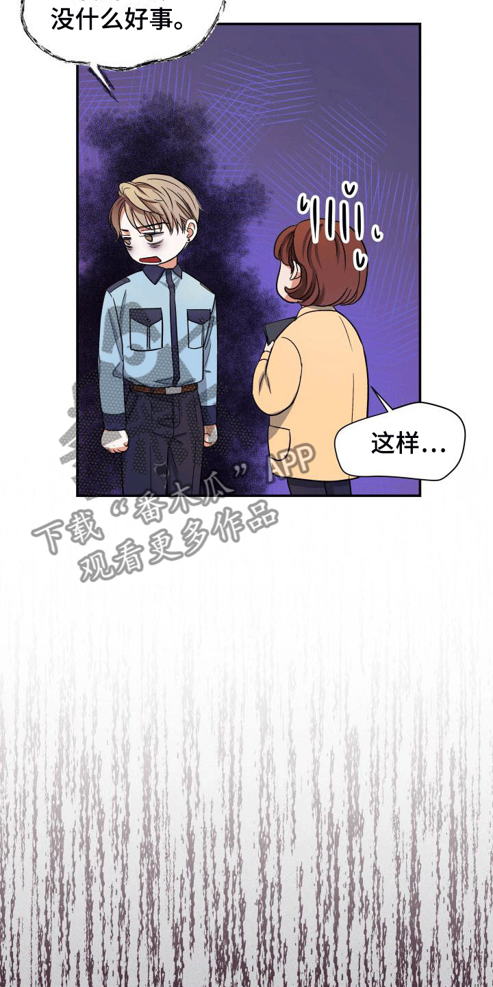 第5章：超高的匹配率17