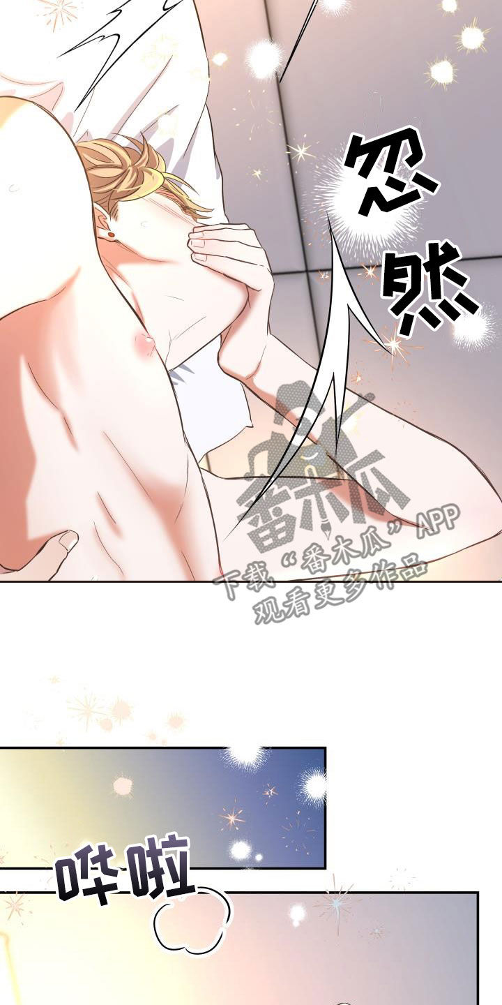 第15章：美味12