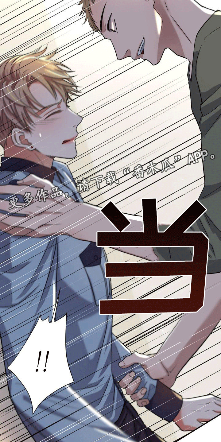 第9章：遇见前任18