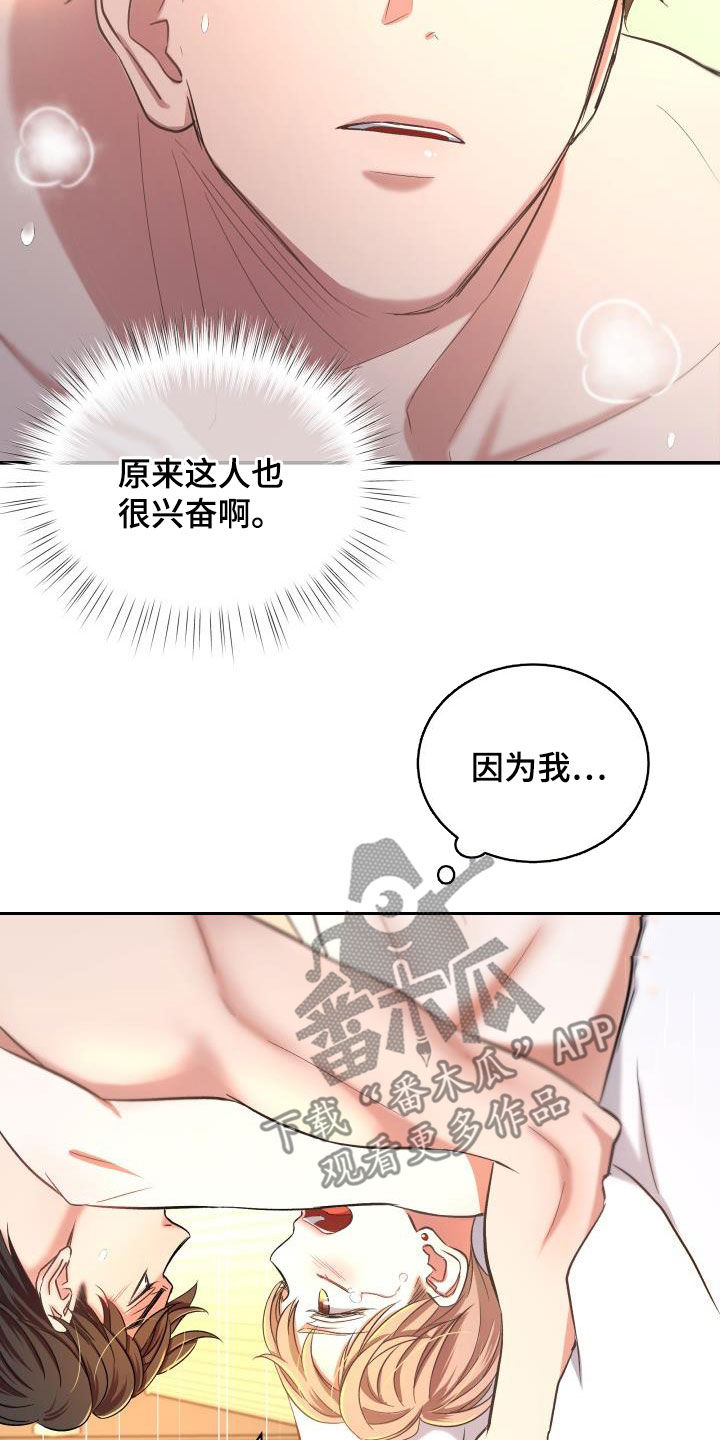 第16章：从未有过11