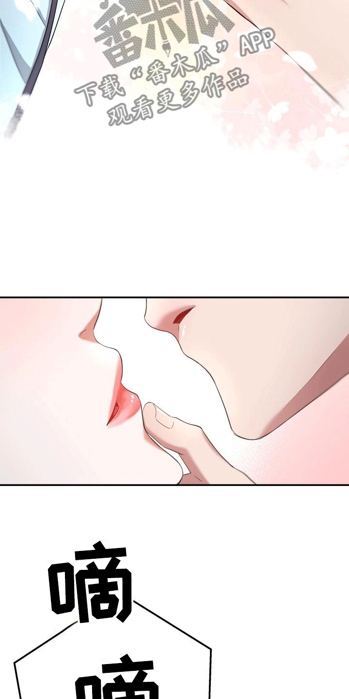 第12章：紧急情况21