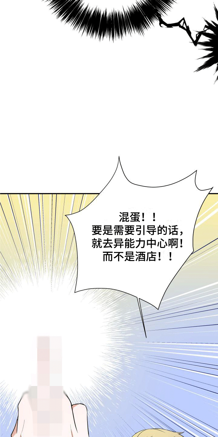 第1章：一切之始11