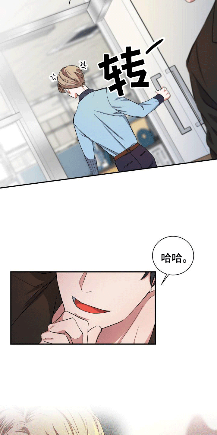 第5章：超高的匹配率12