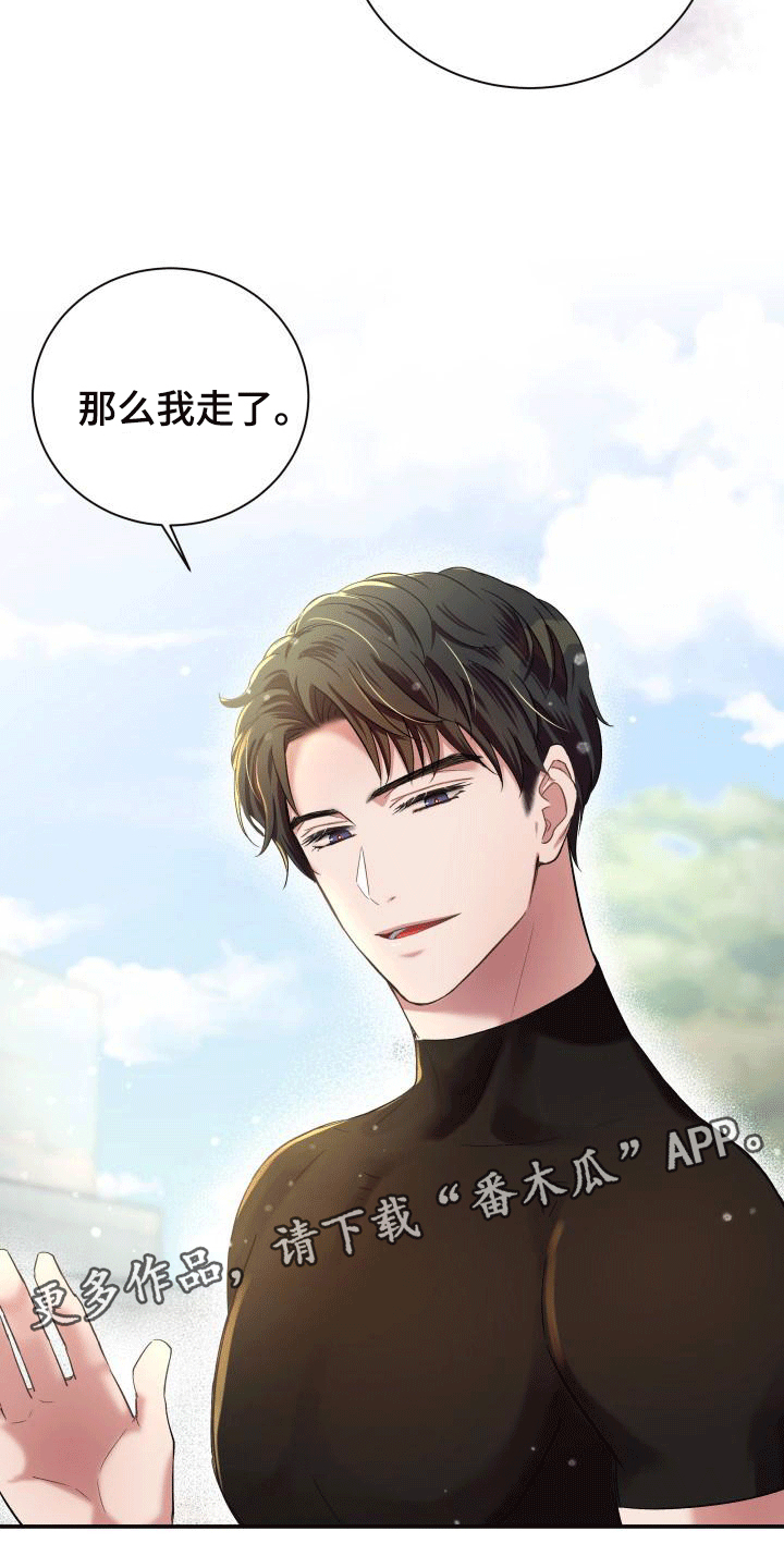 第11章：感到可惜18
