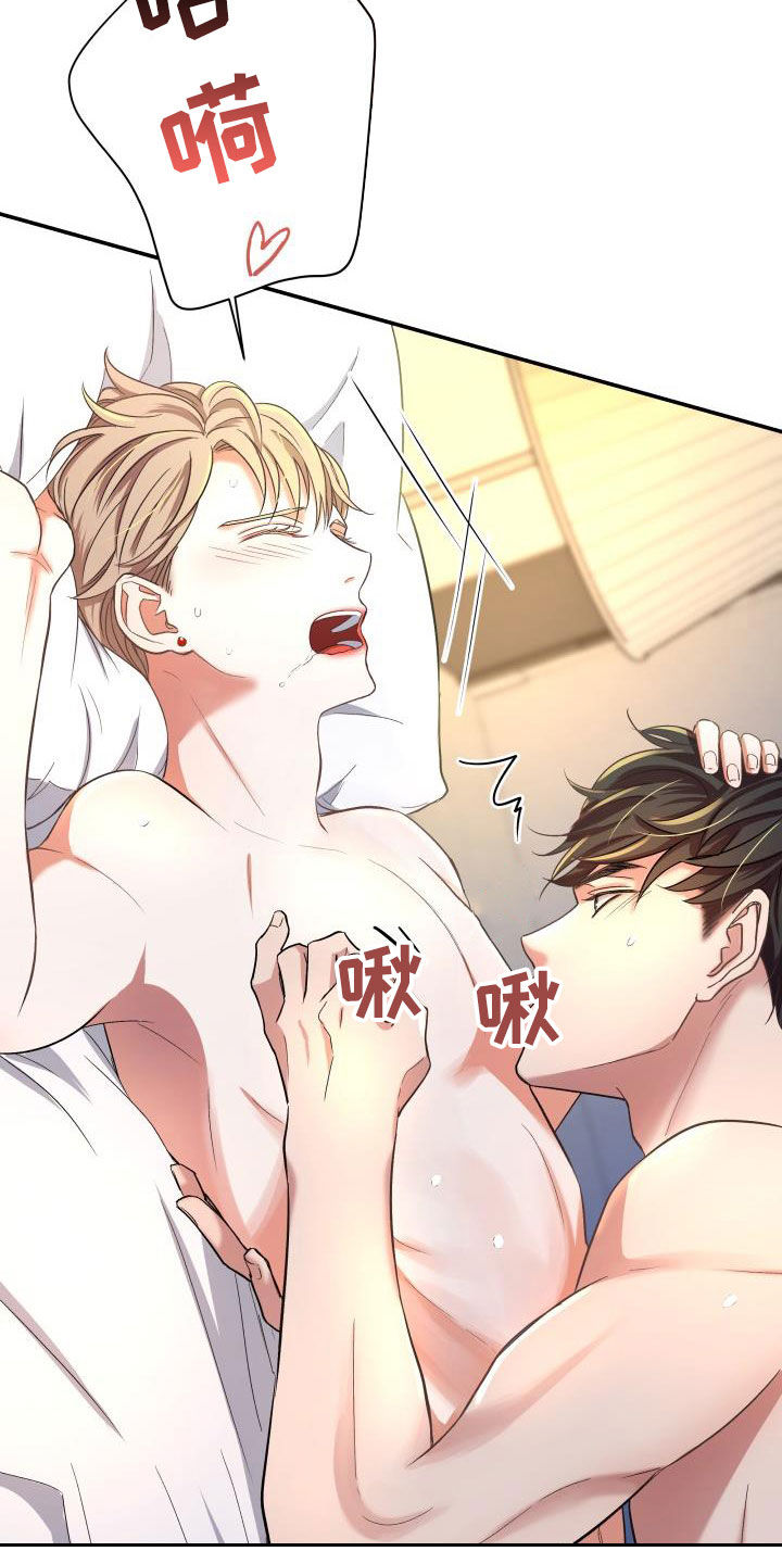 第15章：美味6