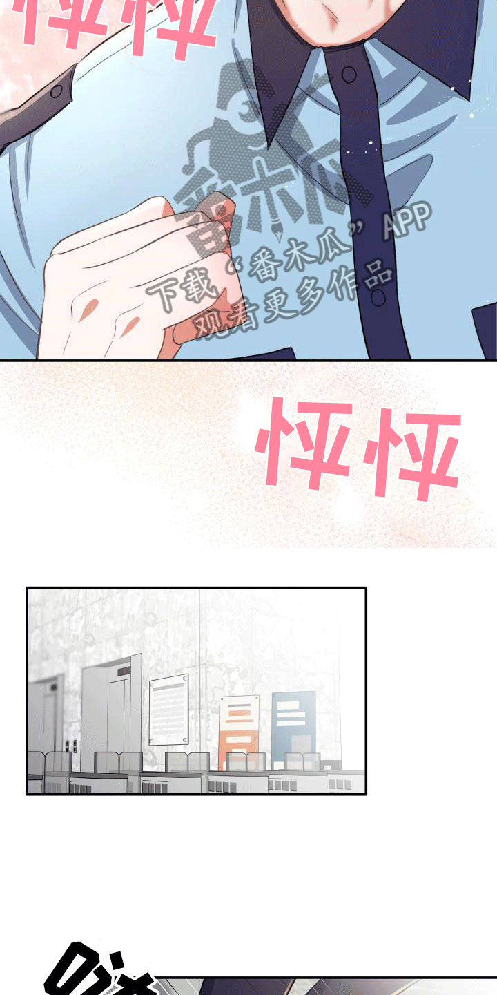 第13章：可能有危险27