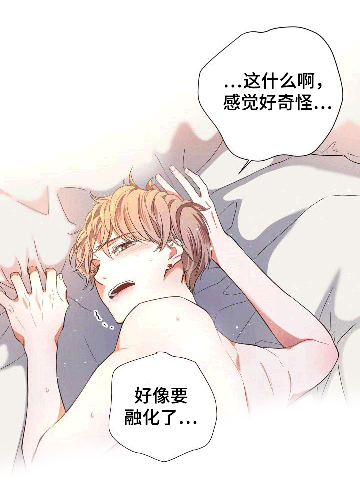 第3章：怎么知道的0