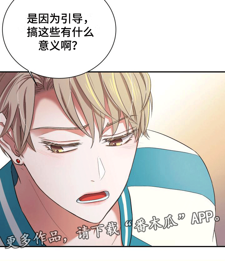 第6章：热烈追求22