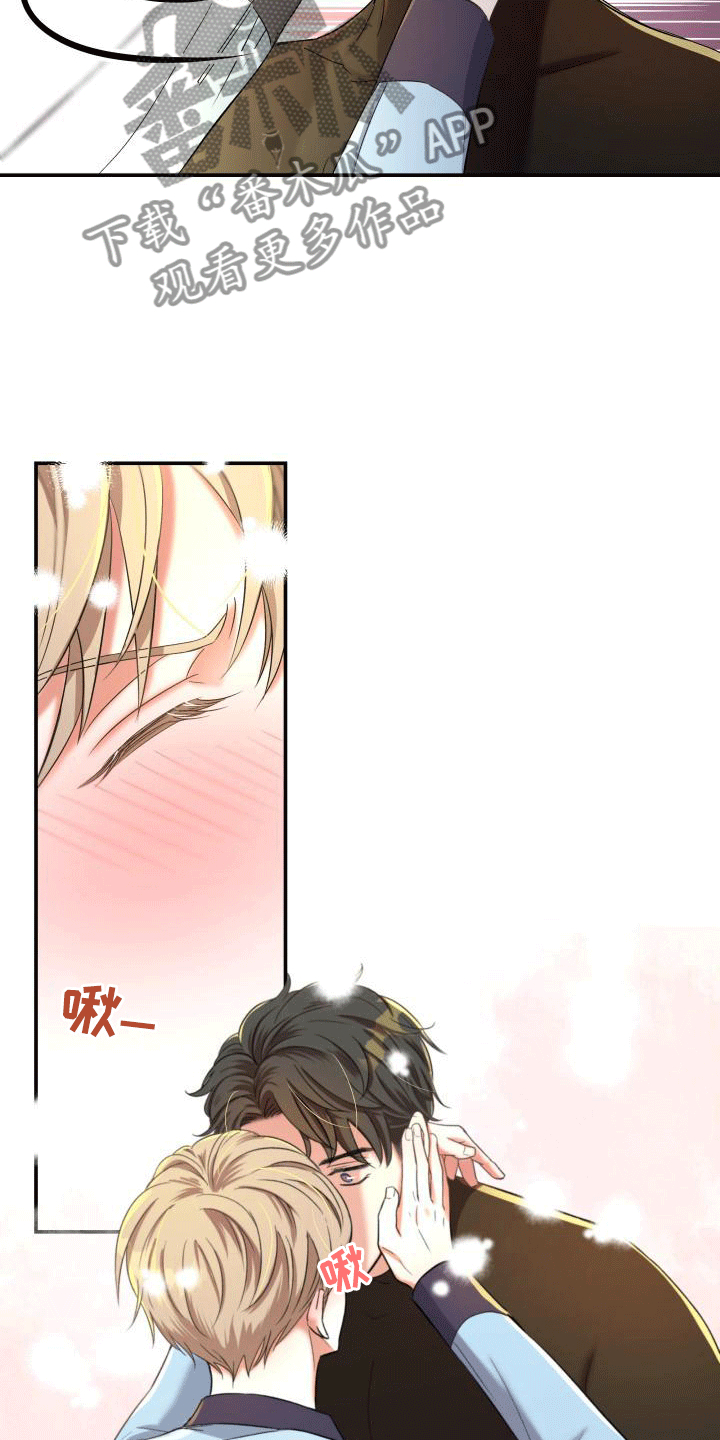 第14章：第三阶段引导13