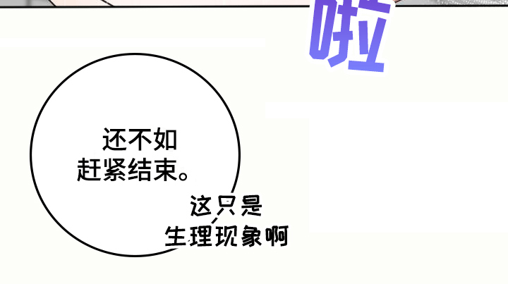 第7章：喜欢的类型20
