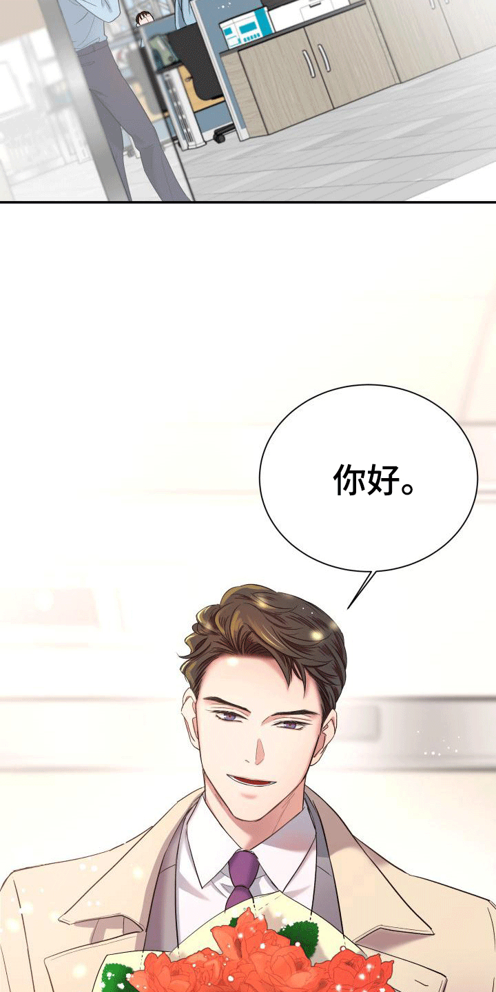 第6章：热烈追求1