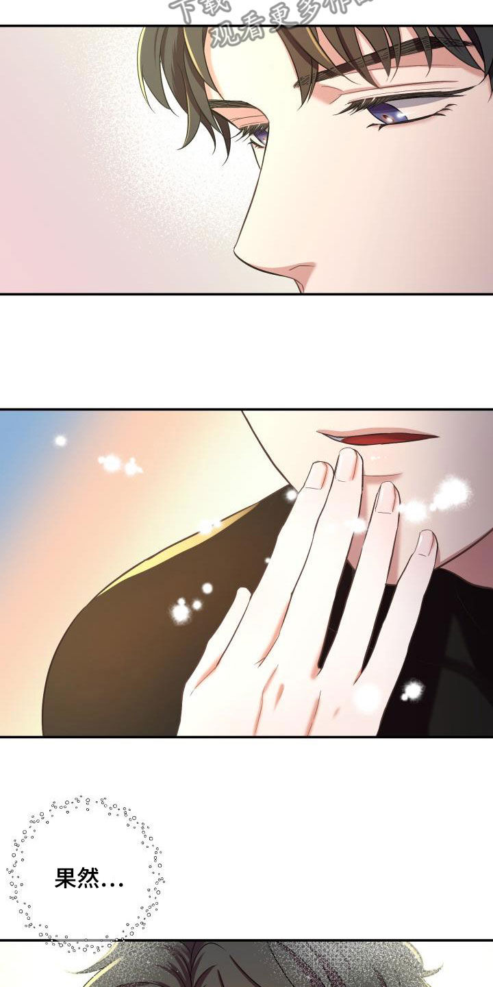 第15章：美味4