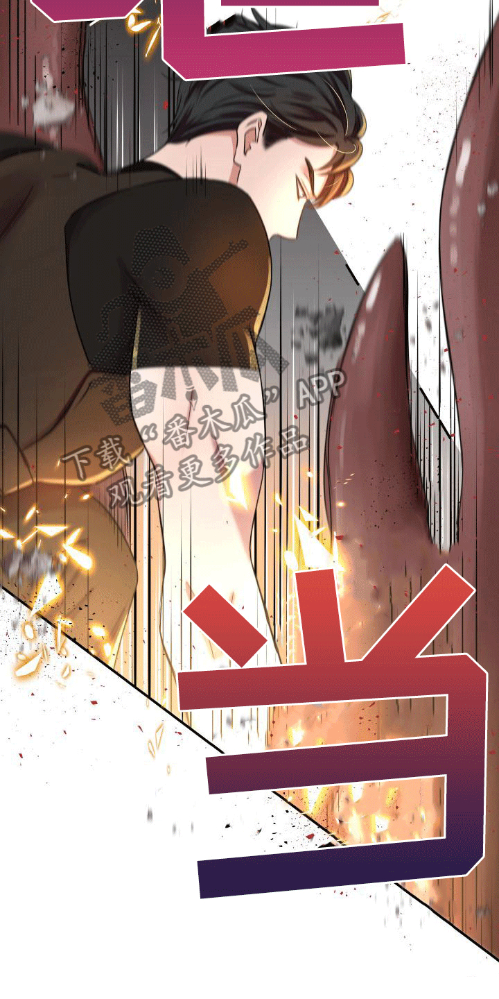 第13章：可能有危险5
