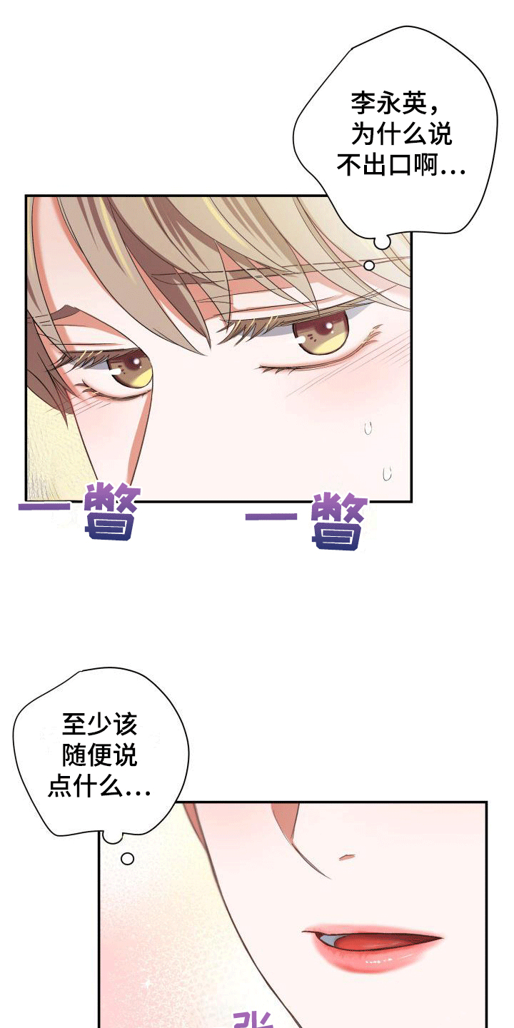 第12章：紧急情况18