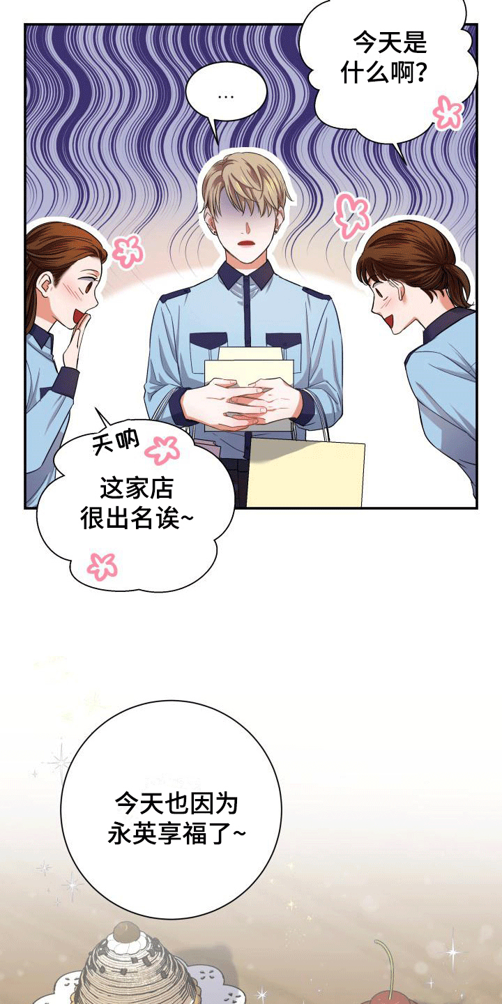 第8章：内心动摇10