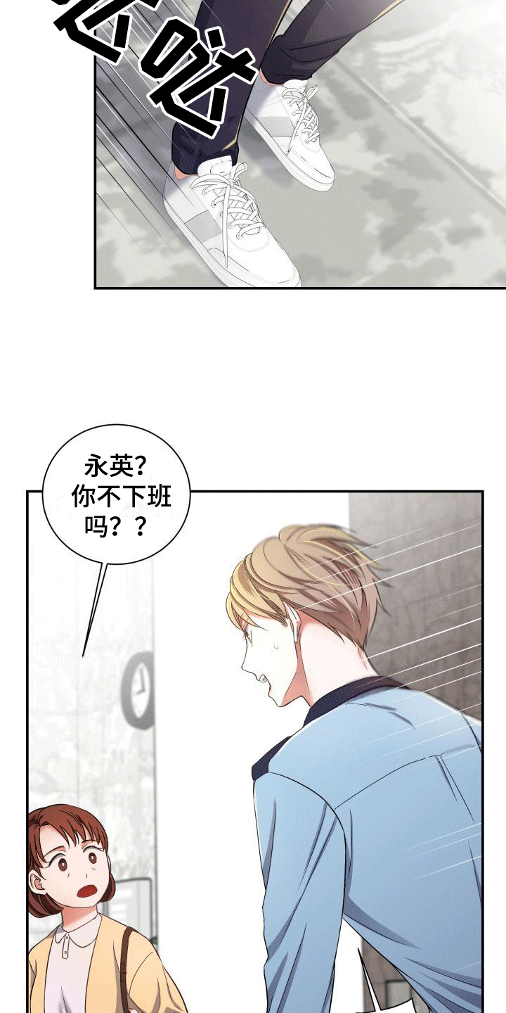 第13章：可能有危险28